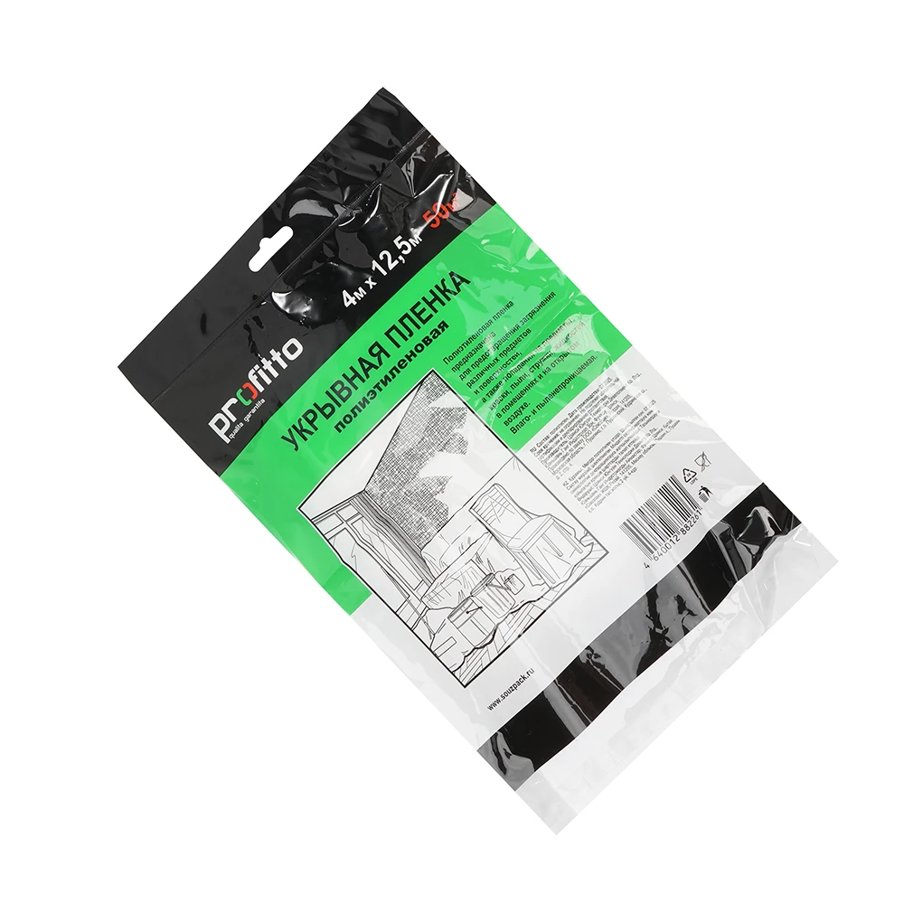 1 .Folded Plastic Sheet Masking Film.webp